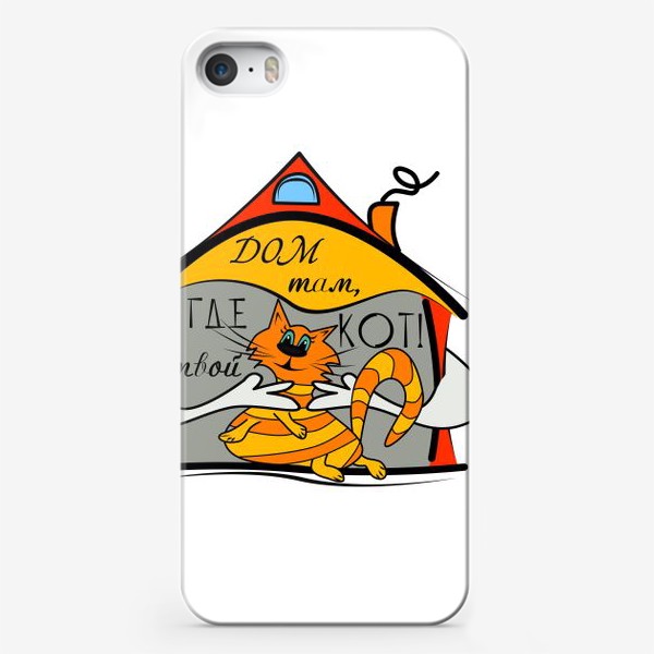 Чехол iPhone «Дом там, где твой кот!»