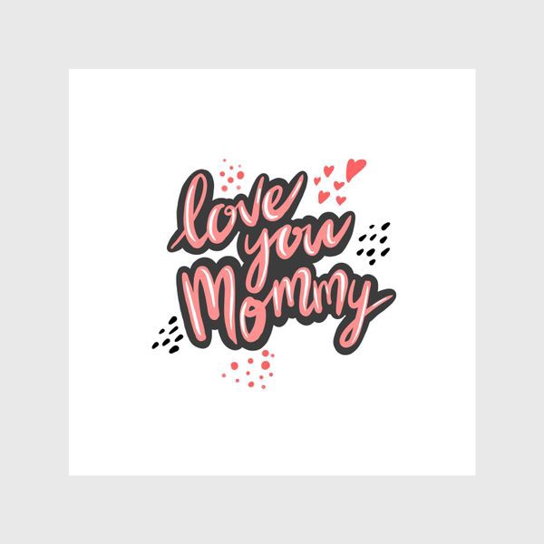 Шторы «Love you Mommy»