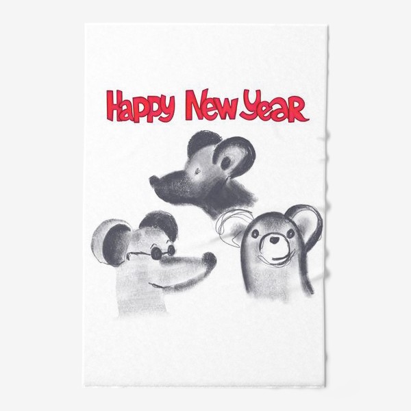Полотенце «Мышкин новый год»
