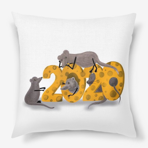 Подушка «Мышата едят сыр в форме 2020»
