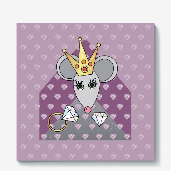 Холст «Крыса принцесса»