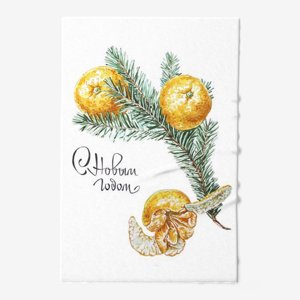 Полотенце «новогоднее поздравление и елка с мандаринами акварель»