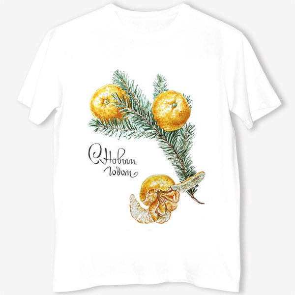 Футболка «новогоднее поздравление и елка с мандаринами акварель»