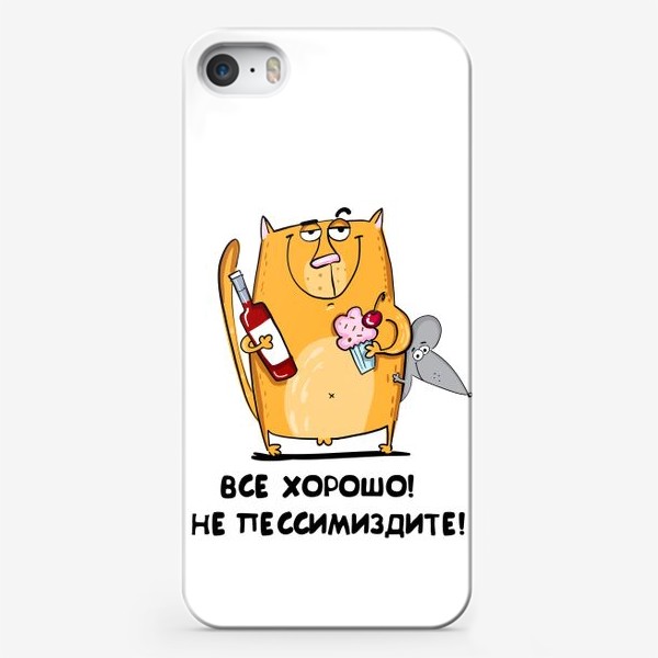 Чехол iPhone «Все хорошо! не пессимиздите (с мышкой)»