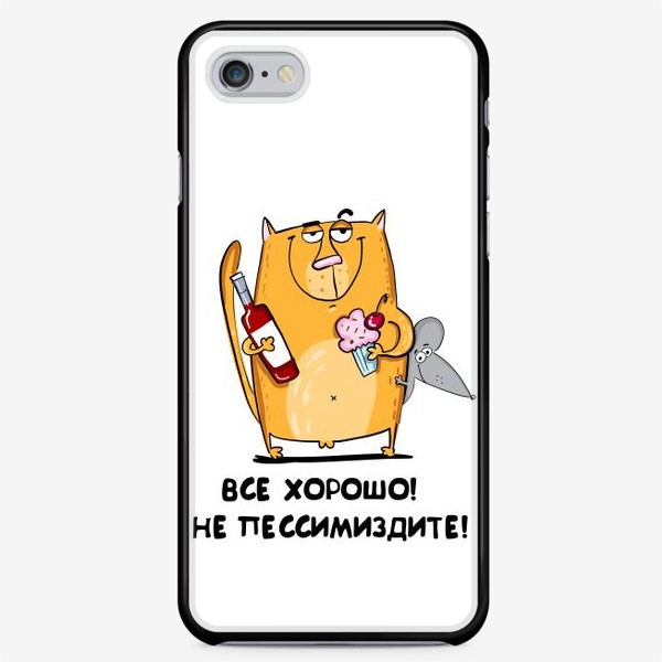 Чехол iPhone «Все хорошо! не пессимиздите (с мышкой)»
