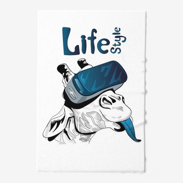 Полотенце «Стиль жизни. Жираф в очках виртуальной реальности»