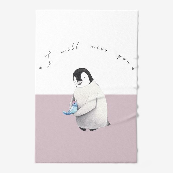 Полотенце «Пингвин с птичкой I miss you на пастельном фоне»