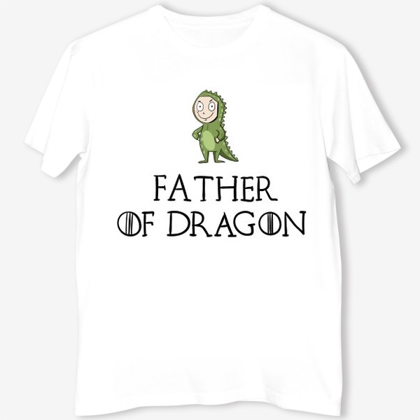 Футболка «Father of Dragon»