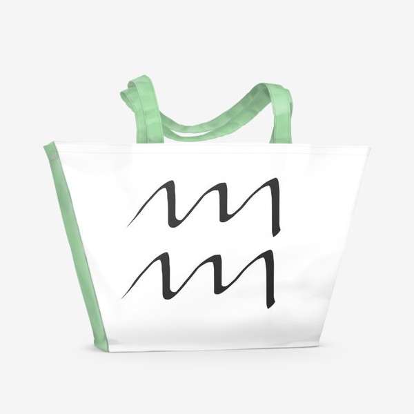 Пляжная сумка «Знак зодиака Водолей»