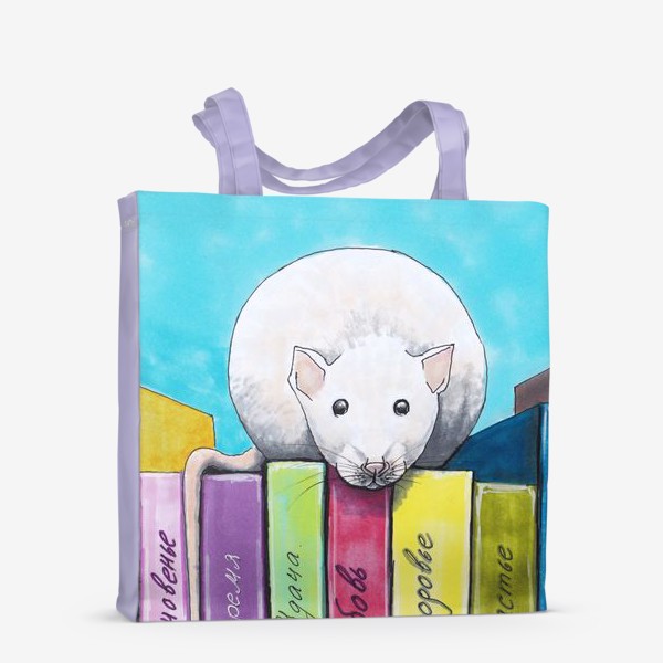 Сумка-шоппер «Мышка и книжки»