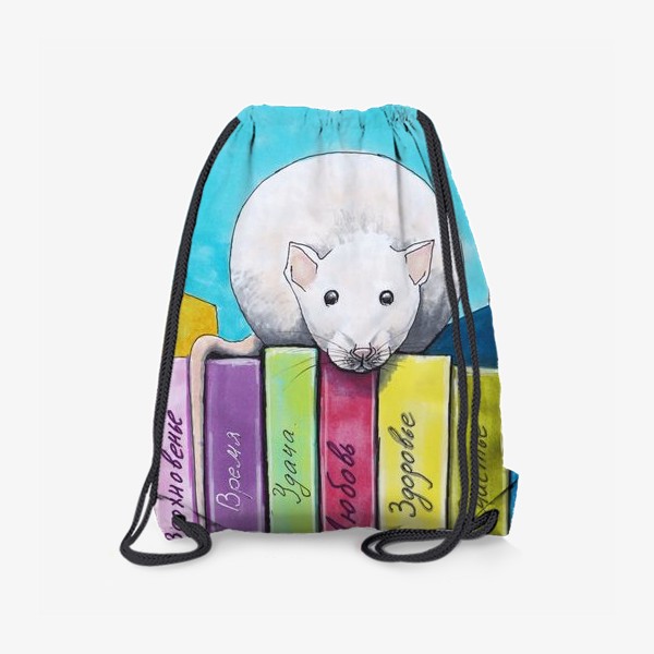 Рюкзак «Мышка и книжки»