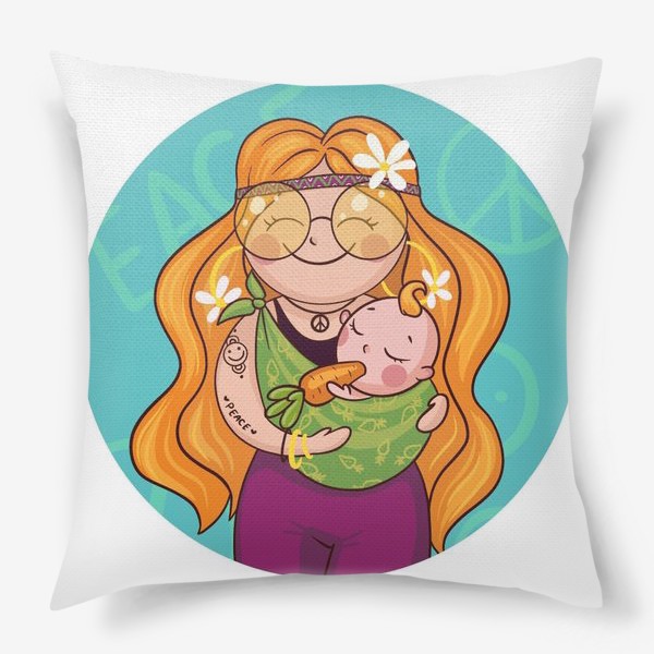 Подушка «Мама и малыш хиппи»