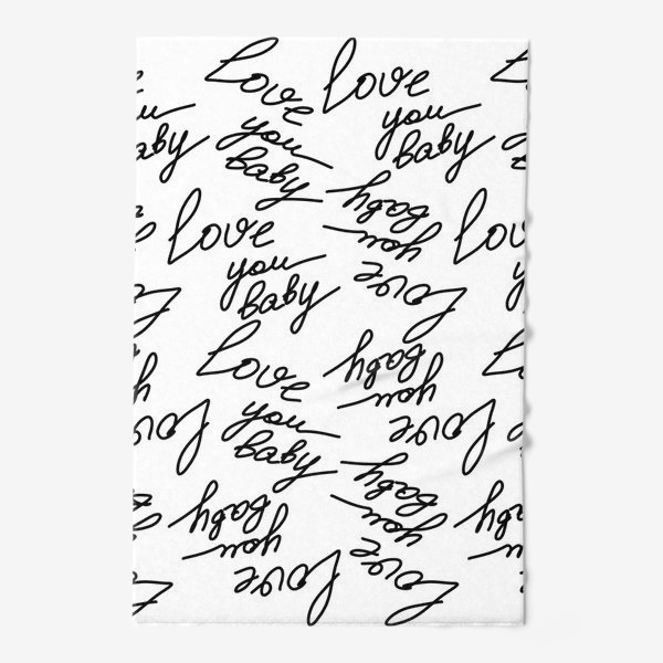 Полотенце «Люблю тебя»