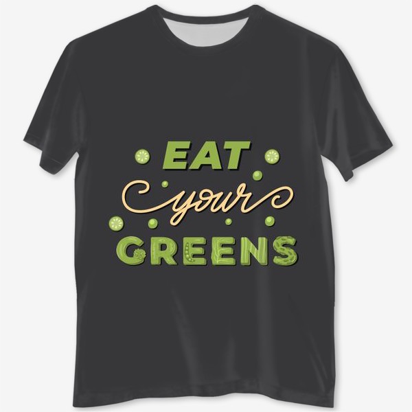 Футболка с полной запечаткой «eat your greens»