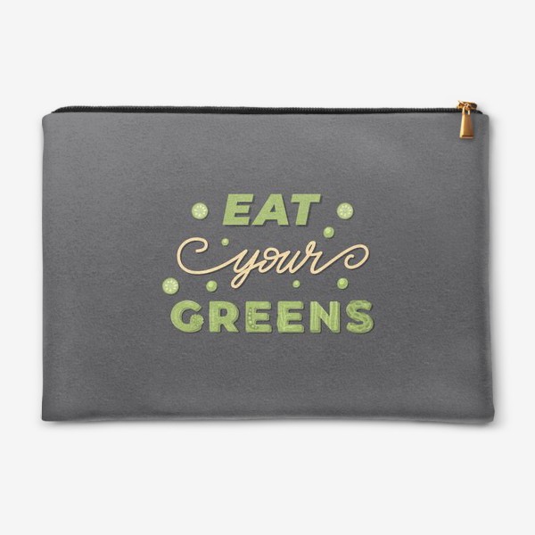 Косметичка «eat your greens»