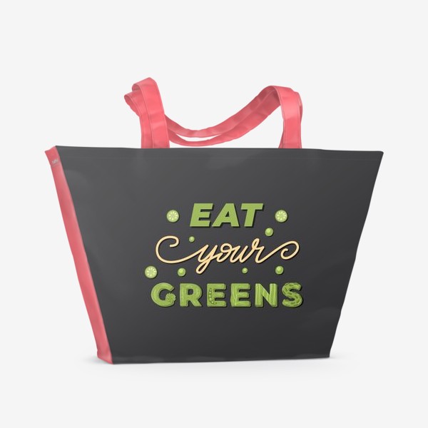 Пляжная сумка «eat your greens»