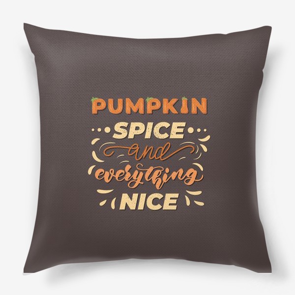 Подушка «pumpkin spice and everything nice»