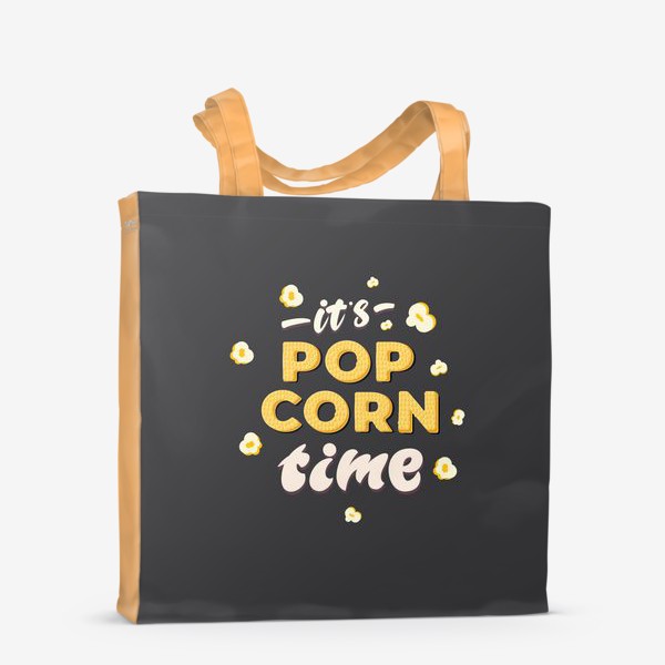 Сумка-шоппер «it's popcorn time»