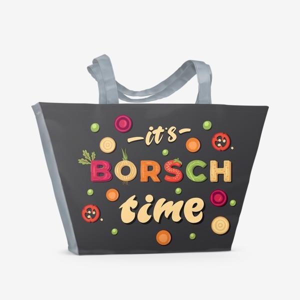 Пляжная сумка «it's borsch time»