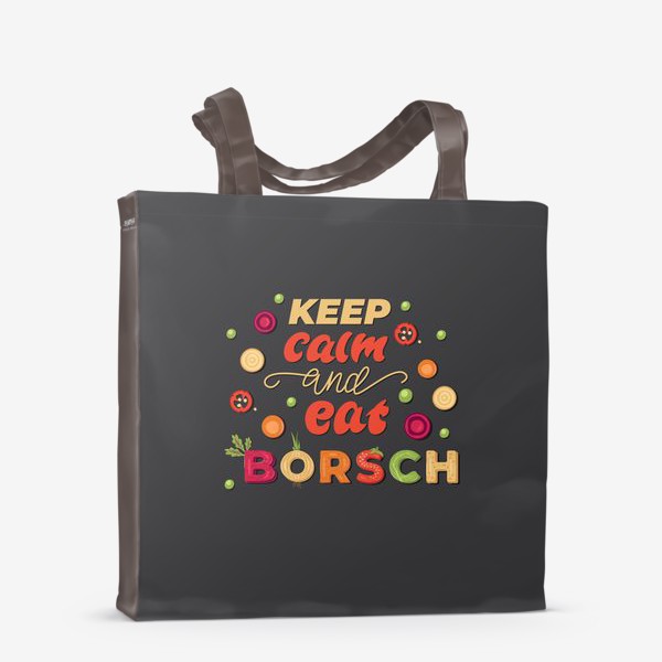 Сумка-шоппер «keep calm and eat borsch»