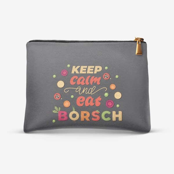 Косметичка «keep calm and eat borsch»