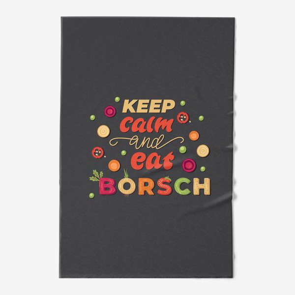 Полотенце «keep calm and eat borsch»