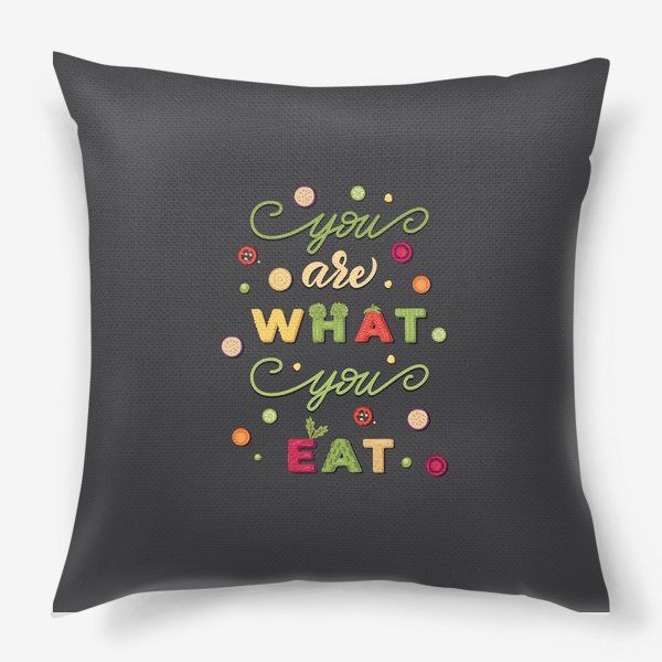 Подушка «you are what you eat»