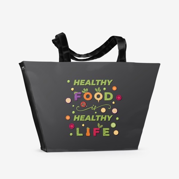 Пляжная сумка &laquo;healthy food, healthy life&raquo;