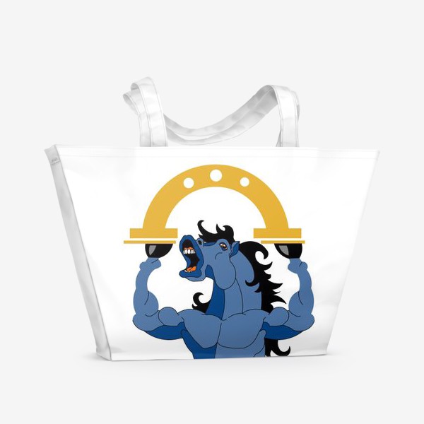Пляжная сумка «лошадь бодибилдер иллюстрация с подковой»