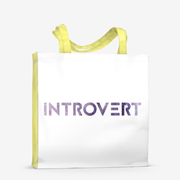 Сумка-шоппер «Introvert»