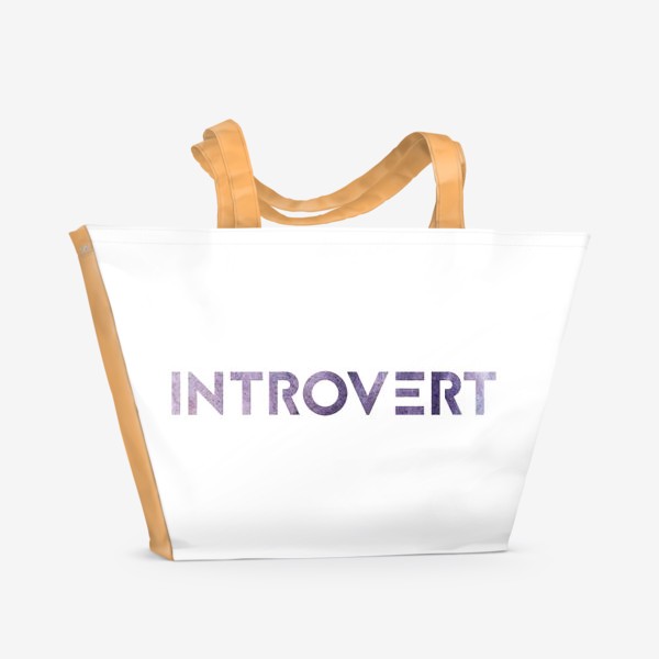 Пляжная сумка «Introvert»