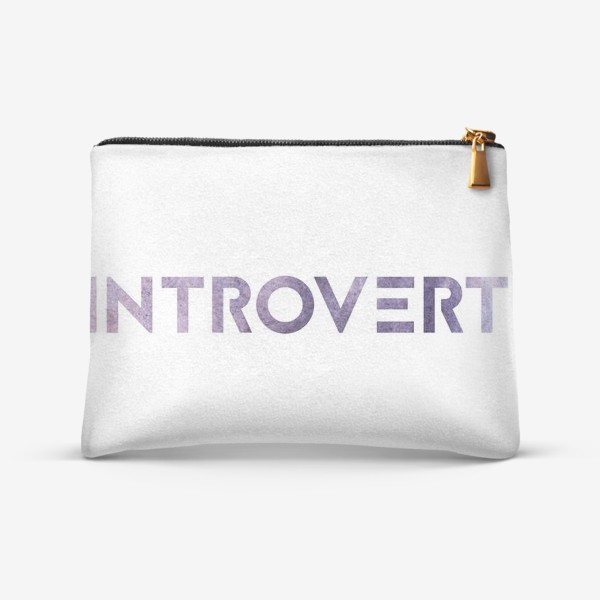 Косметичка «Introvert»