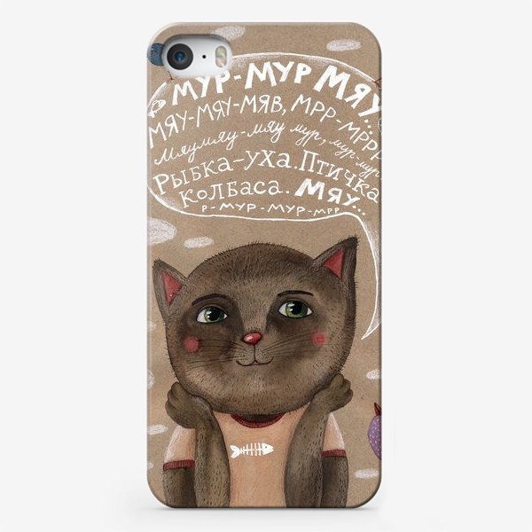 Чехол iPhone «Кошки не болтают чепухи»
