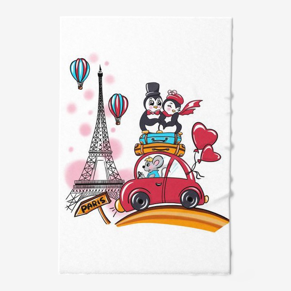 Полотенце «Пингвин, пингвины, милый принт, Париж, путешествия, travel, Paris, парочка (серия)»
