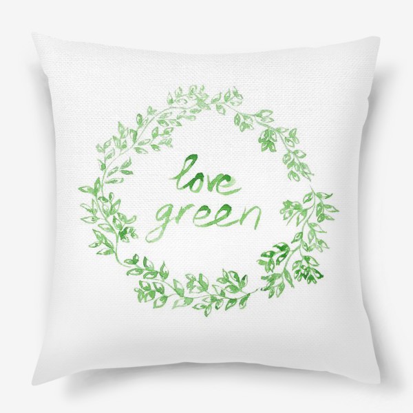 Подушка «Love Green»