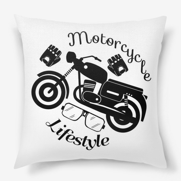 Подушка «Мотоцикл- это стиль жизни. Motorcycle lifestyle»