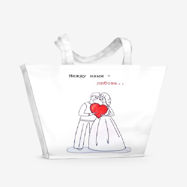 Пляжная сумка &laquo;Влюблёння пара День всех влюбленных&raquo;