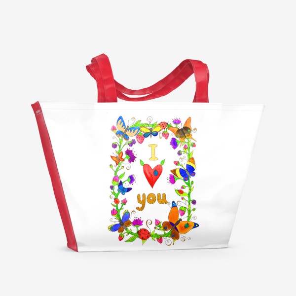 Пляжная сумка «Я тебя люблю »