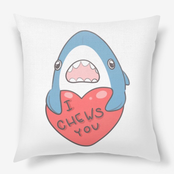 Подушка «Парные акулы I Chews You»