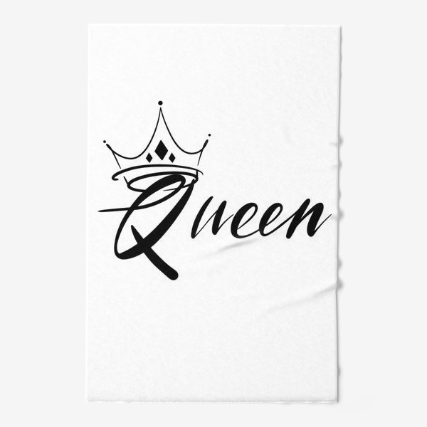 Полотенце «Королева»