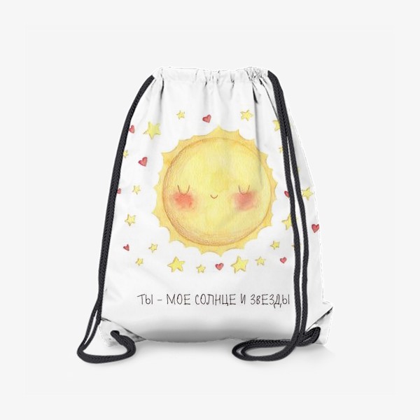 Рюкзак «Ты - мое солнце и звезды. Подарок возлюбленному. Подарок на день влюбленных. Дейнерис и Кхал Дрого»