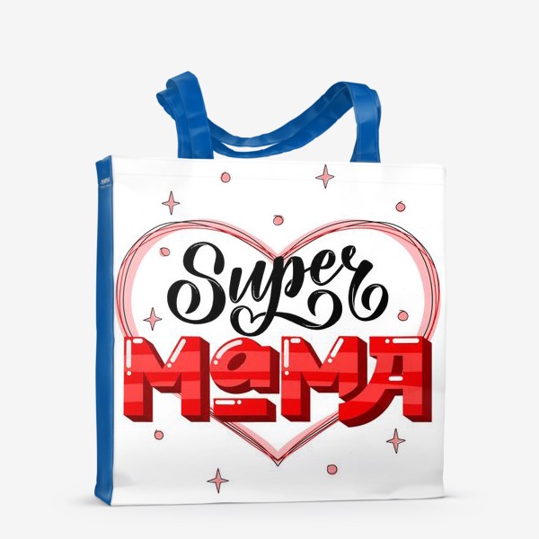 Сумка-шоппер «Супер мама. Надпись»