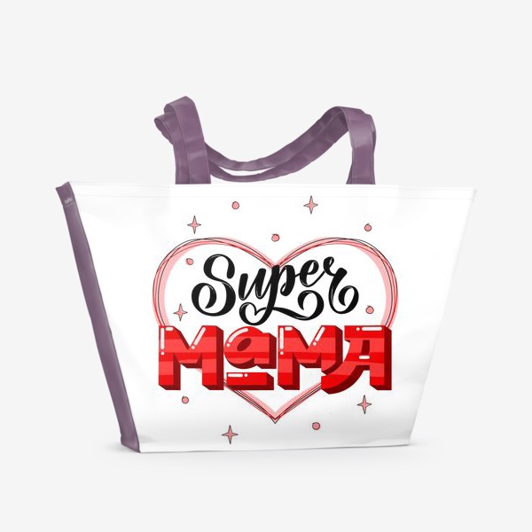 Пляжная сумка «Супер мама. Надпись»