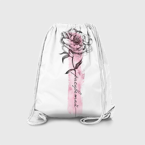 Рюкзак «Расцветай, детка»