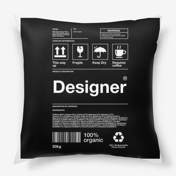Подушка «Designer package»