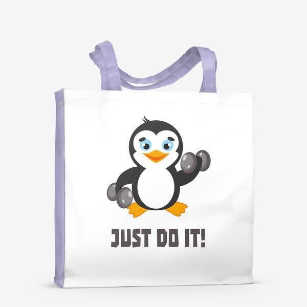 Сумка-шоппер «Мотивация от спортивного пингвина»