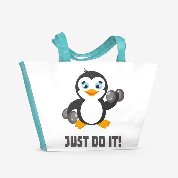 Пляжная сумка &laquo;Мотивация от спортивного пингвина&raquo;