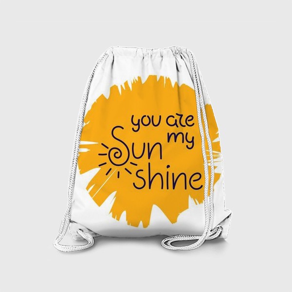 Рюкзак «Ты мое солнышко»
