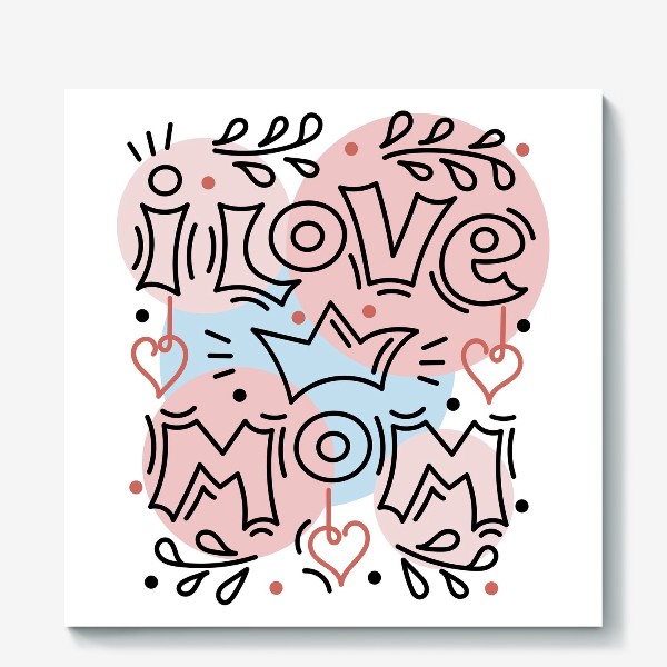 Холст «I love mom. Английская надпись,»