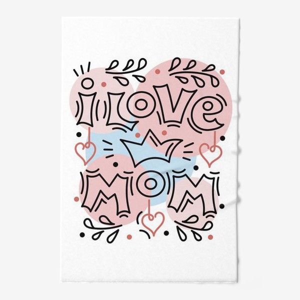 Полотенце «I love mom. Английская надпись,»